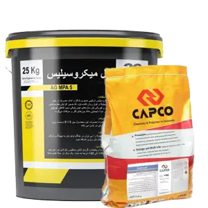 چسپ ها و افزودنی بتن